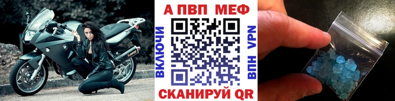 Alfa_PVP Соль Чехов