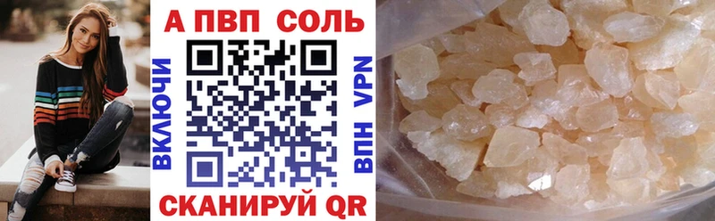 kraken онион Чехов APVP СК купить