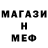 МЕТАДОН белоснежный Dark Dagox