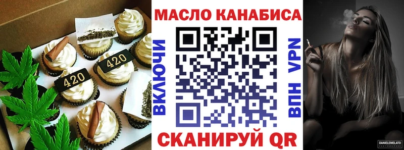как найти закладки  Чехов  Canna-Cookies конопля 