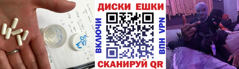 Экстази 250 мг  Чехов 