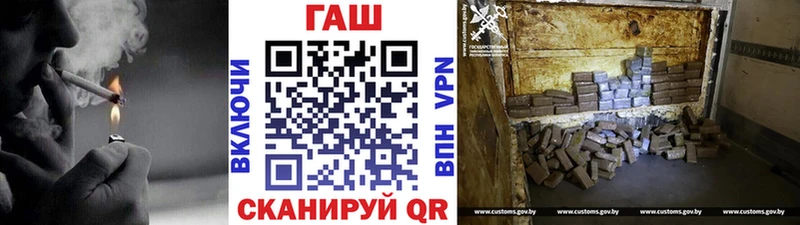 Гашиш ice o lator  даркнет сайт  Чехов 