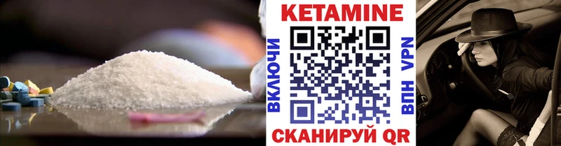 дарнет шоп  Чехов  Кетамин ketamine 