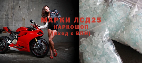 метамфетамин Арсеньев