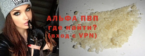 амф Армянск