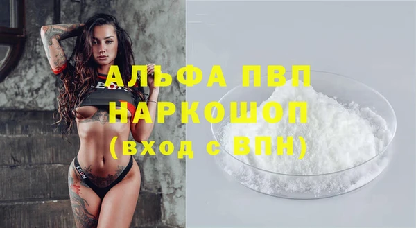 амф Армянск