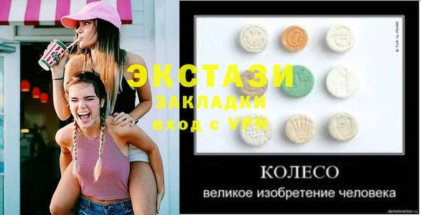 метамфетамин Арсеньев