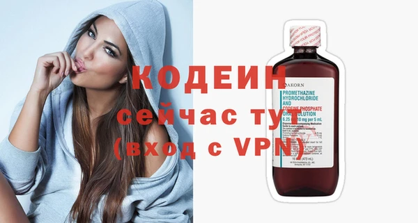 амф Армянск