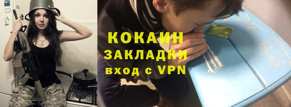 амф Армянск