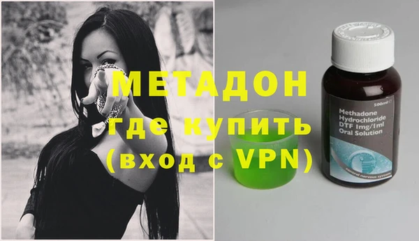 метамфетамин Арсеньев