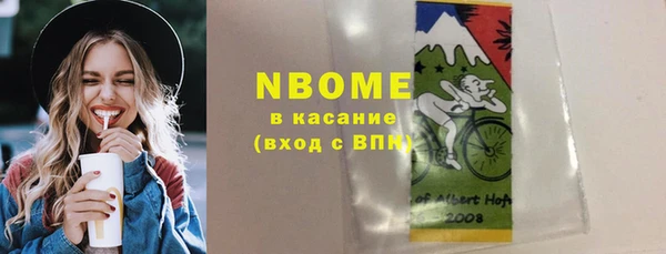 мет Аркадак