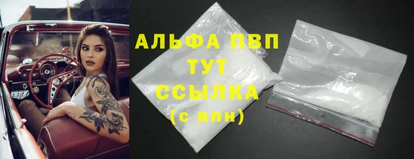 амф Армянск