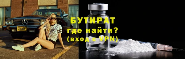 метамфетамин Арсеньев
