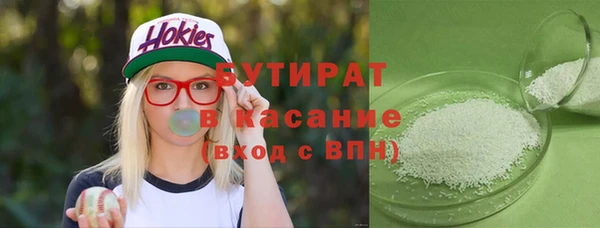 метамфетамин Арсеньев