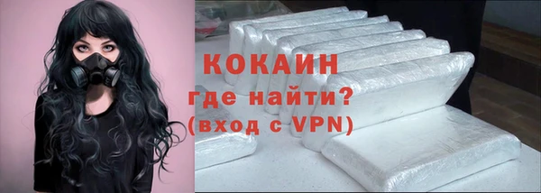 метамфетамин Арсеньев