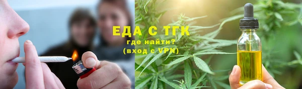 амф Армянск