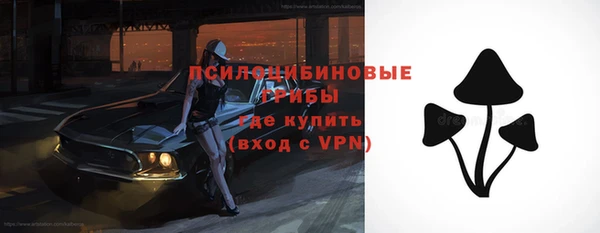 амф Армянск