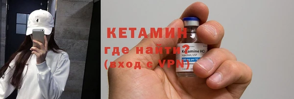 метамфетамин Арсеньев