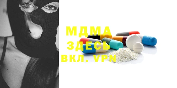метамфетамин Арсеньев