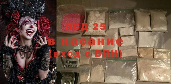 метамфетамин Арсеньев