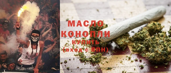 метамфетамин Арсеньев