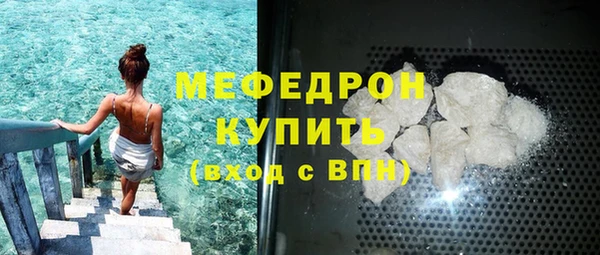 амф Армянск