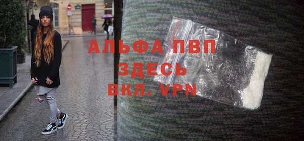 амф Армянск