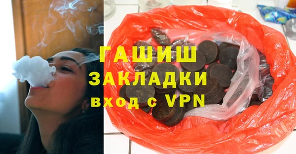 метамфетамин Арсеньев