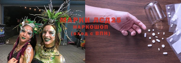 амф Армянск