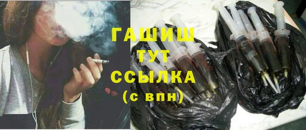 амф Армянск