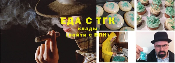амф Армянск