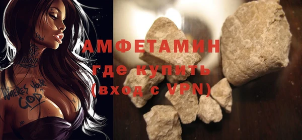 амф Армянск