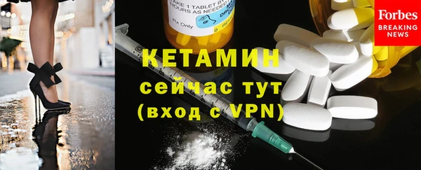 амф Армянск