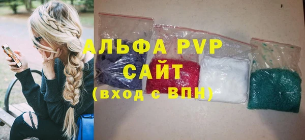 амф Армянск