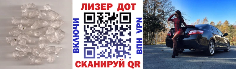 ЛСД экстази кислота  Чехов 