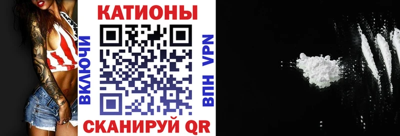 Мефедрон мяу мяу  Чехов 