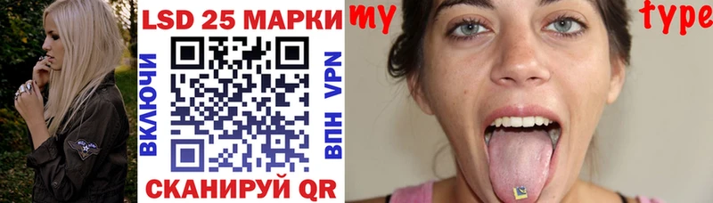 Наркотические марки 1,8мг Чехов